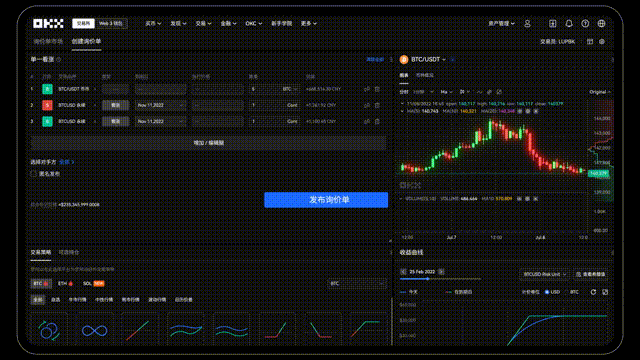 欧义交易所app官方下载